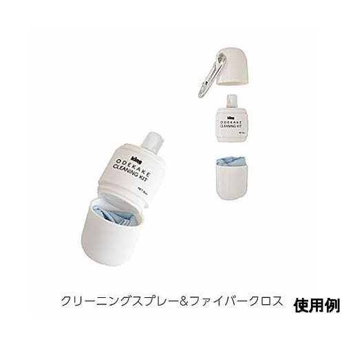 レンズクリーニングキット(携帯用/白)