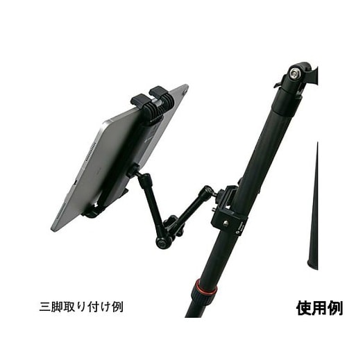 240mm タブレットアーム(クランプ式