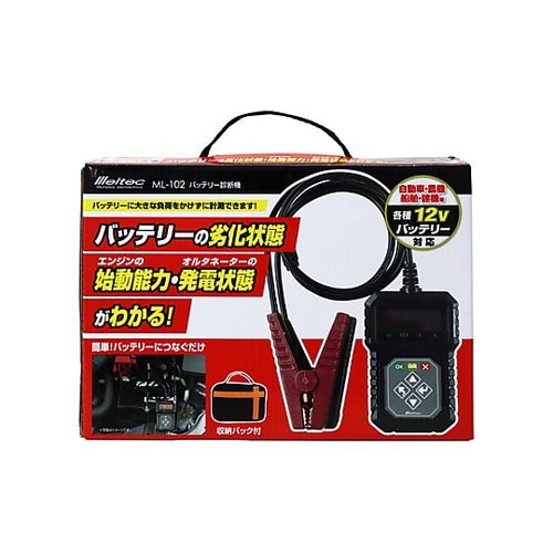 バッテリーテスター EA771AE−1A