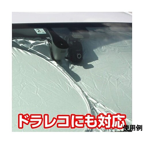 1300x600mm サンシェード EA