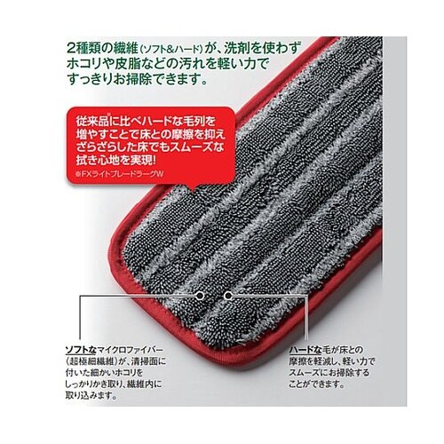 510x130mm ダスターモップ(防滑