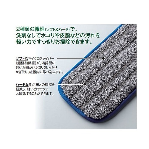 510x130mm ダスターモップ(水拭