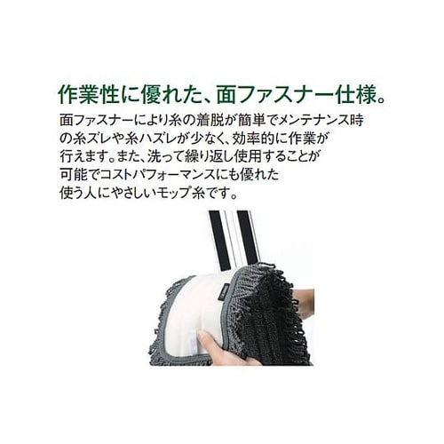 600x225mm ダスターモップ(から