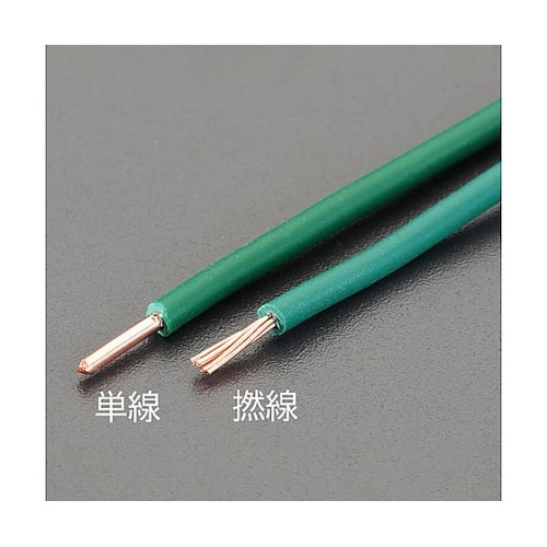 1.25mm2x 50m IVアースコード