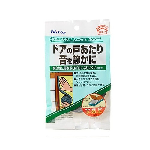 3x20mm/2m 戸あたり消音テープ(