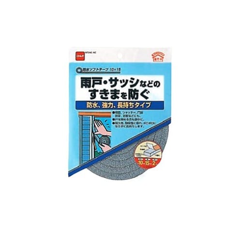 10x15mm/ 2m すき間テープ(防