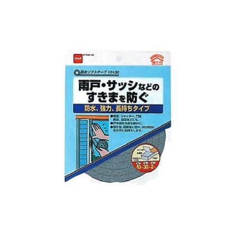 10x30mm/ 2m すき間テープ(防