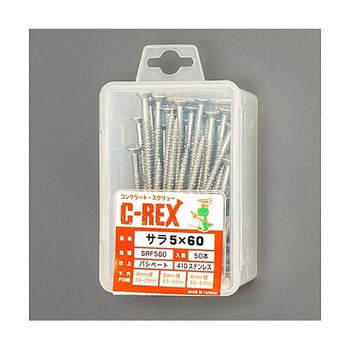 4.0x38mm コンクリートビス(皿頭