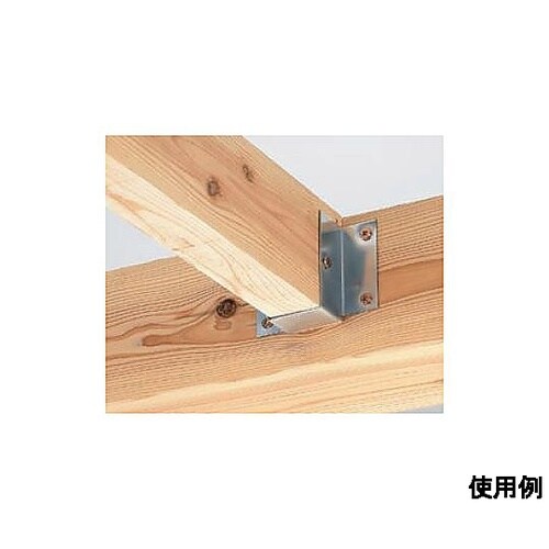 98x105x60mm 接合金具(梁用/