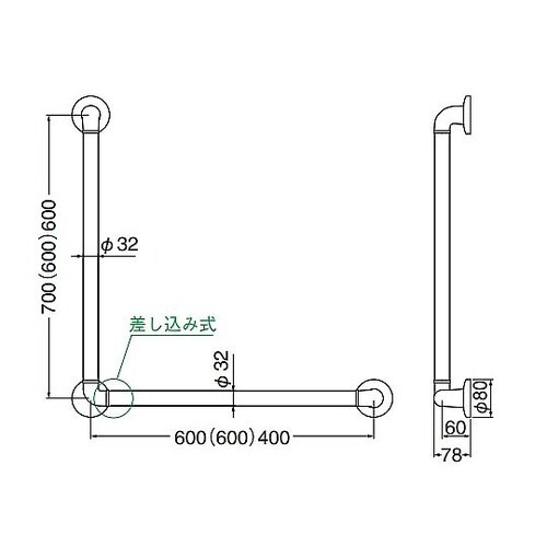 600x400mm アルミ製手すり EA