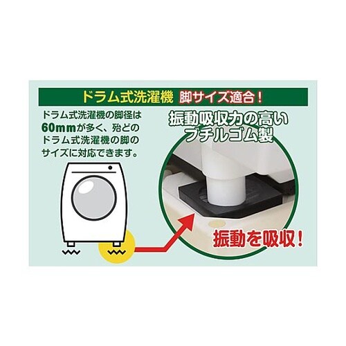 91x 91x 13mm 防振ゴム(低反