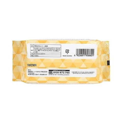 おそうじシート詰替用 36個 OS−00