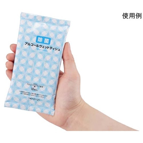 携帯用除菌ポケットウェットアルコール(1