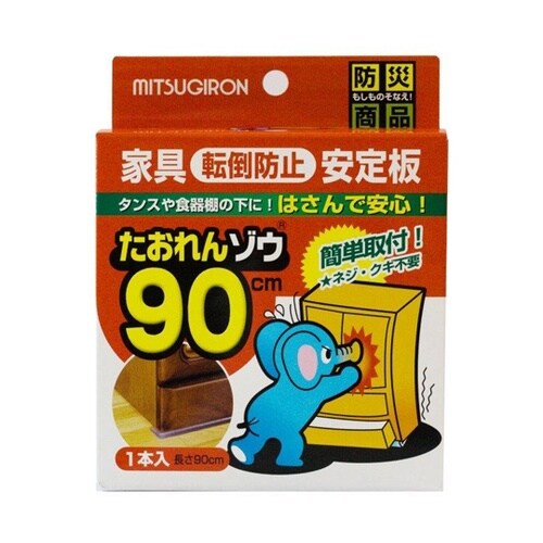 たおれんゾウ 90cm 1本入 ST−2