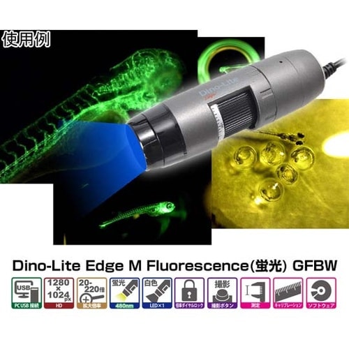 Dino−Lite Edge M Flu