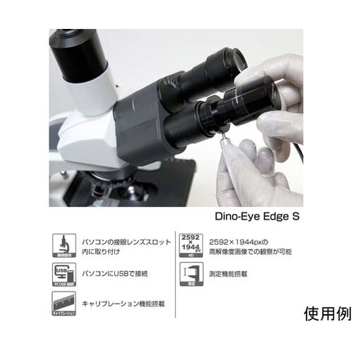 Dino−Eye Edge S DINO