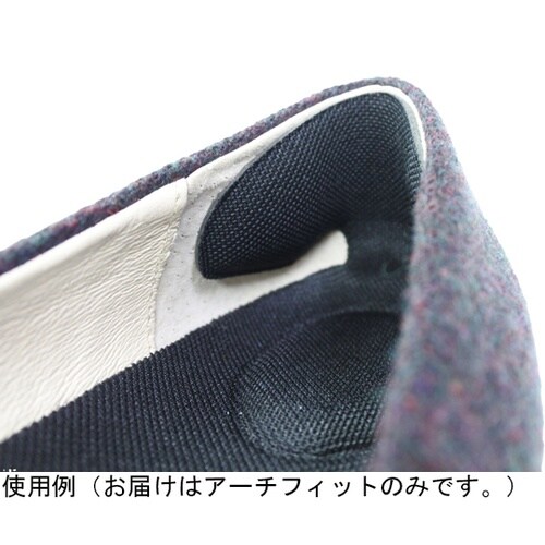 アーチフィット ヒールグリッププラス S