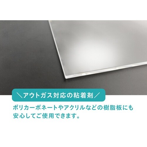 ホワイトボードシート 透明 1250mm