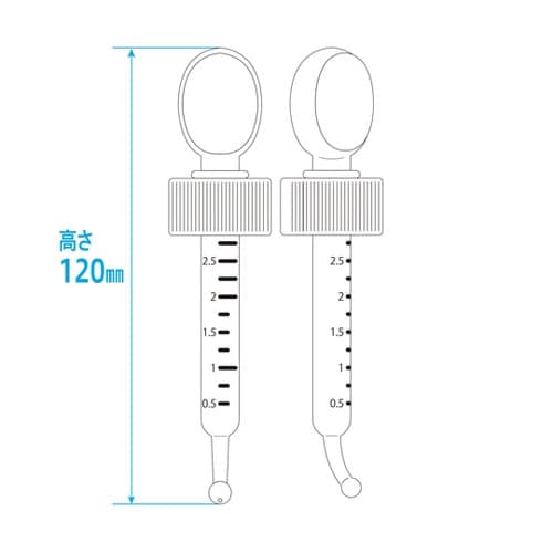 【キンシ製投薬瓶用】60mL用スポイト付