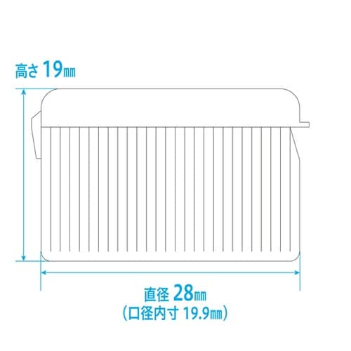 【キンシ製投薬瓶用】ワンタッチキャップ丈