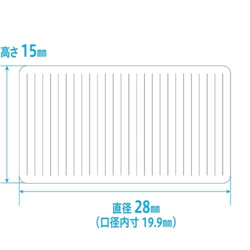 【キンシ製投薬瓶用】ノーマルキャップ丈(