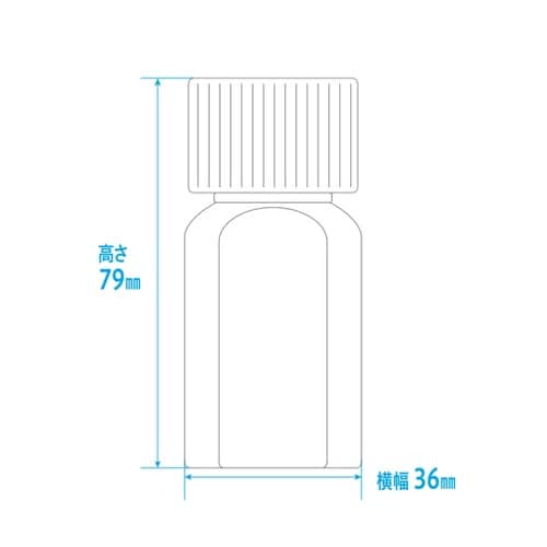 マーカー投薬瓶 30mL セーフティキャ