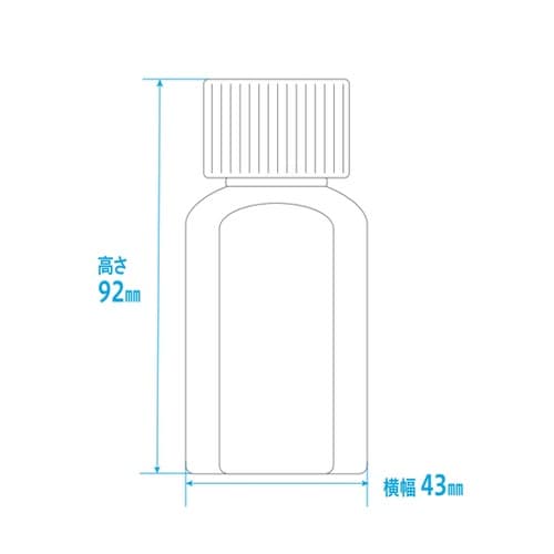 マーカー投薬瓶 60mL セーフティキャ