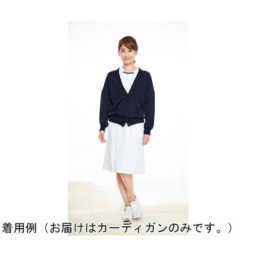 ナースカーディガン ネイビー 13号 A