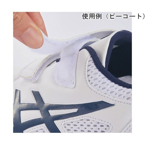 ナースウォーカー203 ホワイト×ピーコ