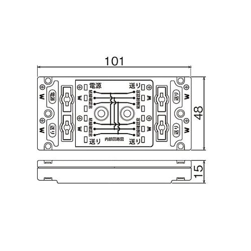 3分岐 VVF線用ジョイントボックス(2