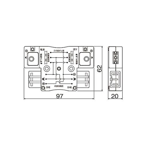 2分岐 ハーネス用ジョイントボックス(2