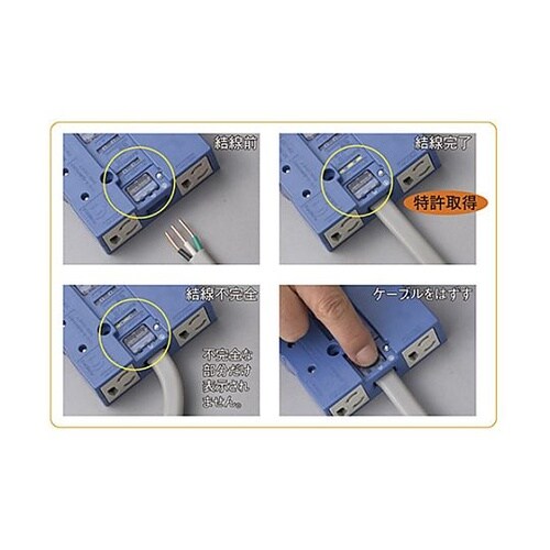 アクセスフロア用コンセント(2口/20A