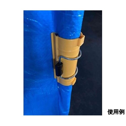 φ48.6mm 単管パイプ用シート固定ク