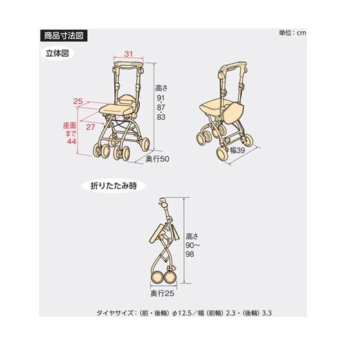 シルバーカー さんぽっぽ グリーン 53