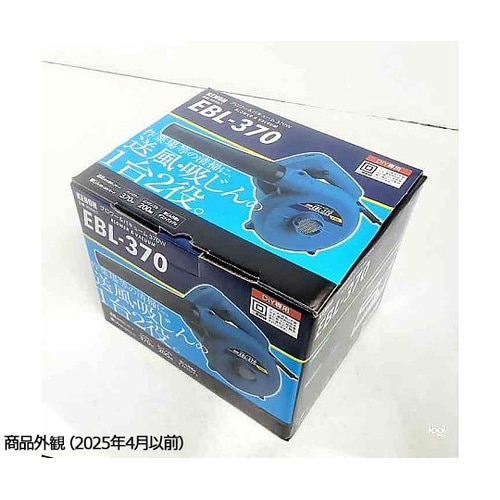 KNO ブロワー&バキューム 370W