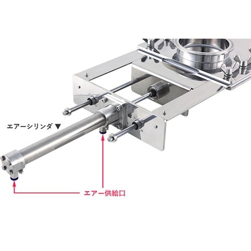 空圧式シャッター弁 両ヘルールタイプ 1