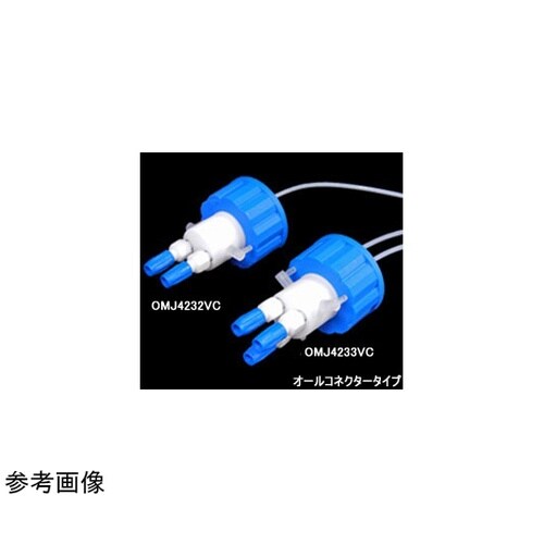 オムニフィット(R)コネクター付きGL4