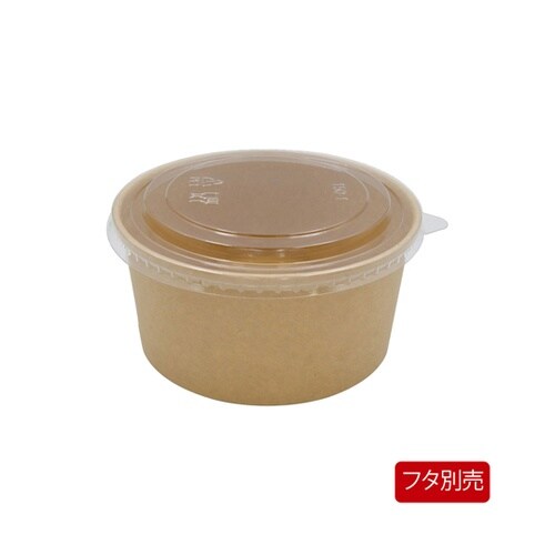 未晒 クラフト カップ 浅型 1000m