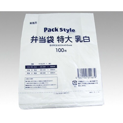 PS 弁当用レジ袋 乳白 特大 100枚