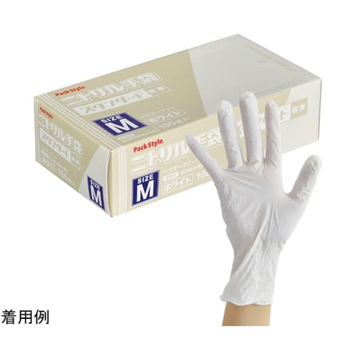 PSニトリル手袋 スタンダード 白・粉無