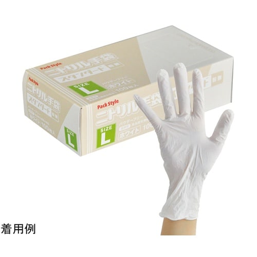 PSニトリル手袋 スタンダード 白・粉無