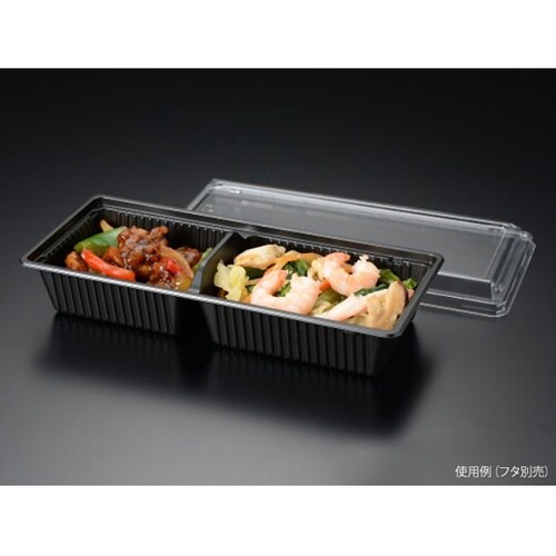 弁当容器 PS ハコベン HB−2 本体