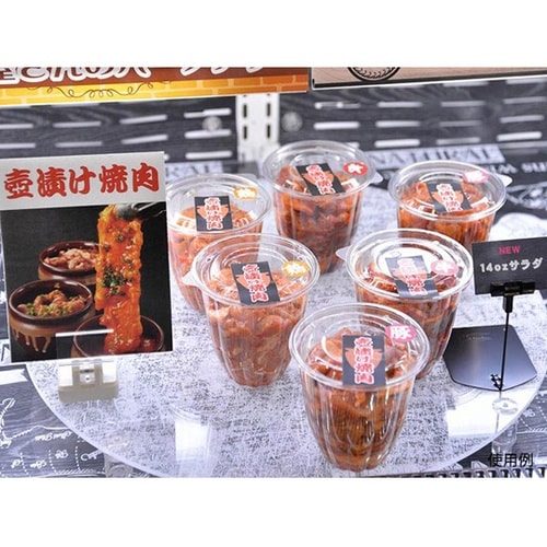 麺・スープ容器 PS 14OZサラダ 本