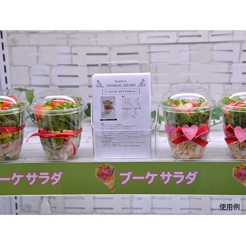 麺・スープ容器 PS 14OZサラダ 本