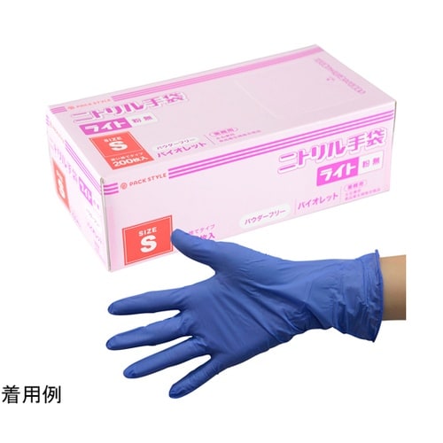 PSニトリル手袋 ライトT 紫・粉無 S