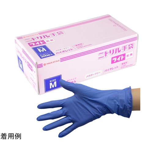 PSニトリル手袋 ライトH 紫・粉無 M