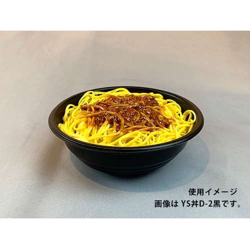 どんぶり容器 耐熱どんぶり容器 YS丼