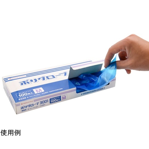 ポリ手袋 ポリグローブ 3001 箱入