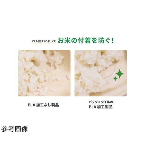 新WBランチ 240−150−2 ラミ