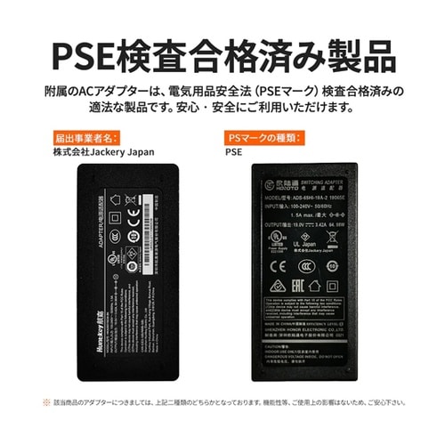 Jackery ポータブル電源 400